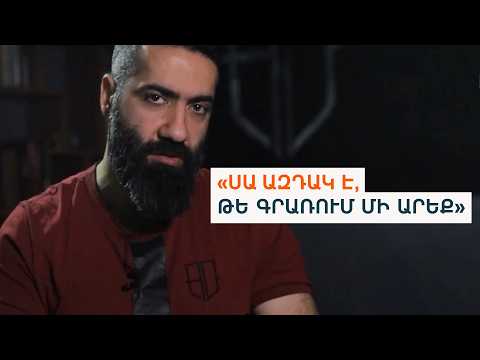 Խոսքի ազատությունը վտանգված է. Արթուր Պապյան