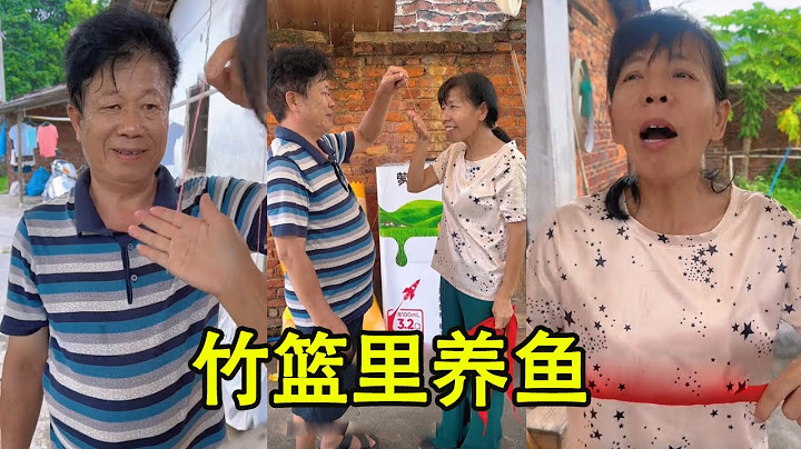 喝酒逃不过母老虎的法眼，那就给她露一手，竹篮里养鱼难不倒老头！【 李叮长】