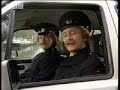 Police in Amsterdam - Harry Enfield and Chums - BBC comedy