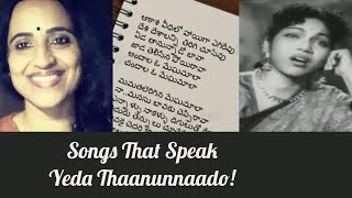 Songs That Speak | Yeda Thaanunnaado!