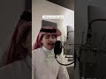 زياد ال زاحم وداعة الله 
