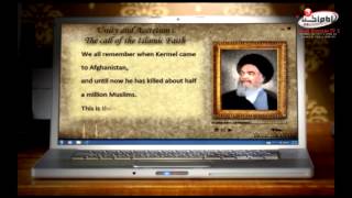 Download Lagu Essence of Insight - Part 6 - by Sayed Mohammad Husseini AL Shirazi MP3