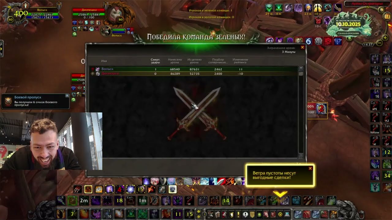 Поджарил петушка на ДК за варлока в КФС! Sirus x3 Neverest