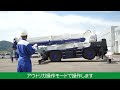 取説補助動画：CREVO250 G5 ジブ装着プロセス