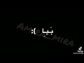 شاشة سوداء على اغنية ماتبكيش اميمتي 