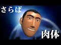 脳トレをするげんげん
