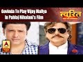 Govinda to play Vijay Mallya in Pahlaj Nihalani's film