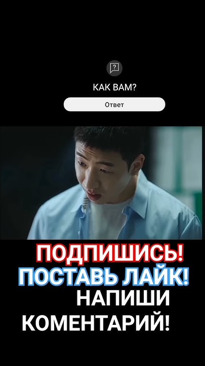 название: слабый герой подробнее в коментариях #дорама #слабыйгерой # ...