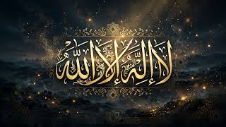 La İlahe İllallah New Age-İlahi̇ Ezgi̇