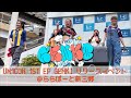 【Full】GENKI - UN1CON (ユニコン)  2025.09.14 リリースイベント @ららぽーと新三郷