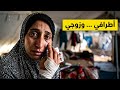 بتروا أطرافي وسرقوا زوجي دموع جريحة بغزة في يوم المرأة