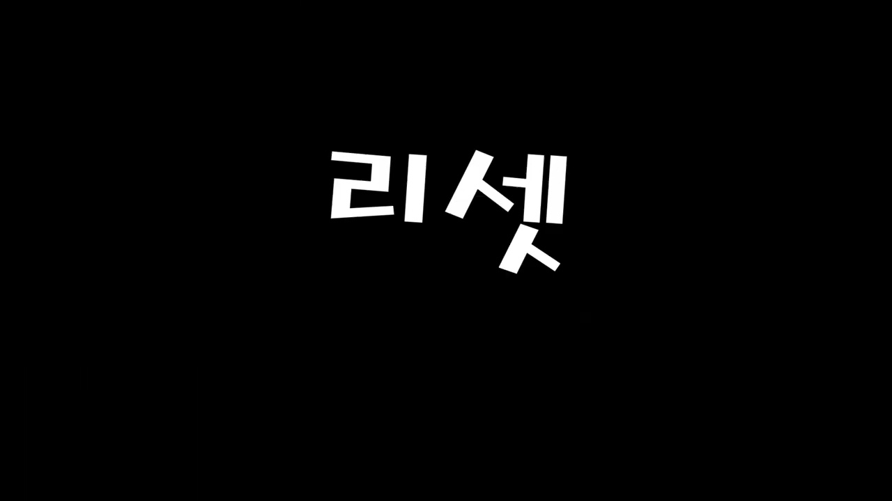 공장초기화&리셋 방법 - Youtube