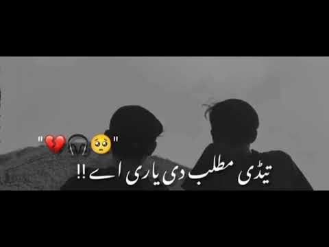 saraiki song