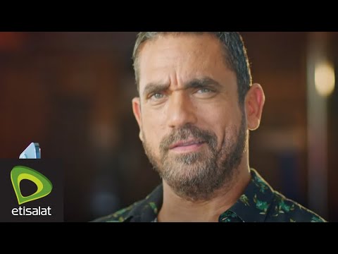 إعلان أقوى كارت من اتصالات قريبا مع أمير كرارة