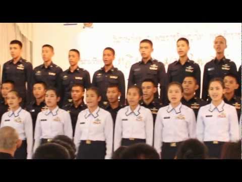 ต้นไม่ของพ่อ - Rtaf Chorus Band