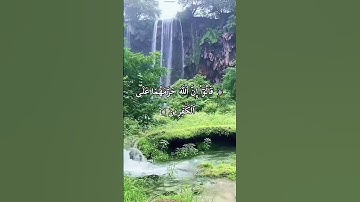 #سورة_الاعراف #سعد_الغامدي #قران_كريم #قرآن#قران