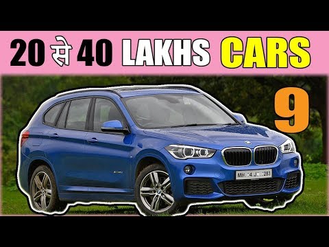top-9-cars-under-20---40-lakhs-in-india-(in-hindi)