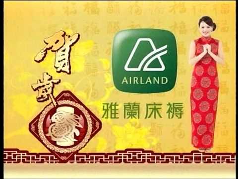 楊洛婷硬照 x 雅蘭床褥 2011(兔年) 賀年廣告