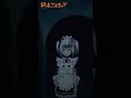 終末ツーリング 第4話:秋葉原 　ピックアップシーン　その❷「メイド」　#アニメ #終末ツーリング #ツーリング #バイク #稲垣好 #富田美憂