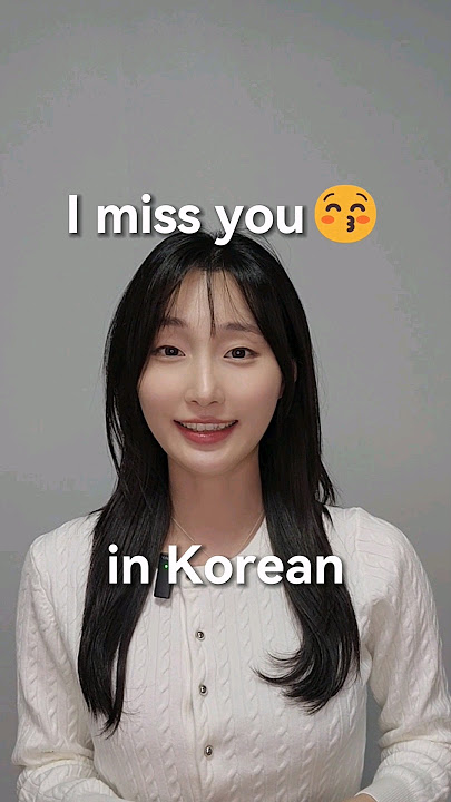 'I miss you.' in Korean language #koreanlanguage #learnkorean
