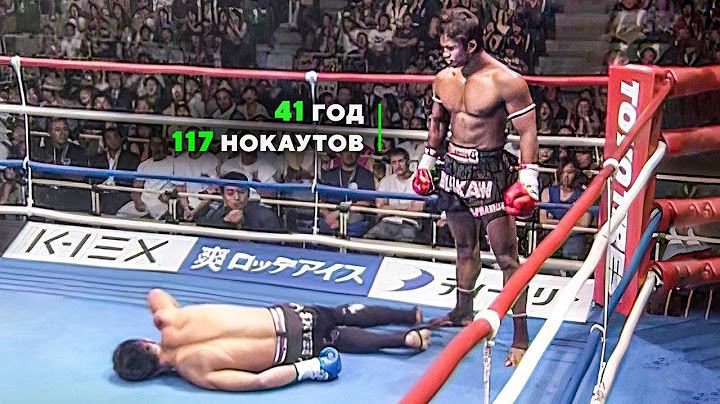 💥БУМ! Смертоносный Король Нокаутов Муай Тай - Буакав Банчамек