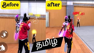 RED DAMAGE SETTINGS OB41 UPDATE FREE FIRE IN TAMIL ❤️How to change.