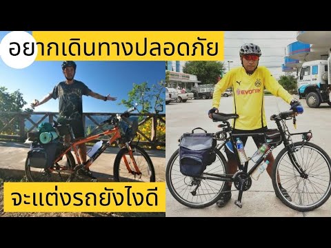 วีดีโอ: วันหยุดผจญภัยในงบประมาณ