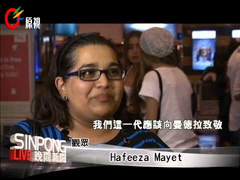 曼德拉傳記新片 感動跨越種族  20131129