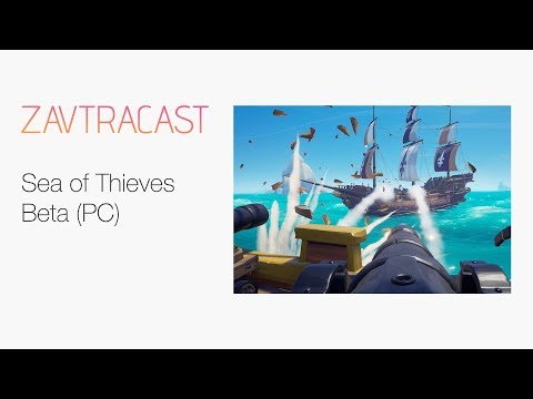 Videó: A Sea Of Thieves Ritka Ismerete és Javítása Lezárta A Béta-hitelesítési Problémát