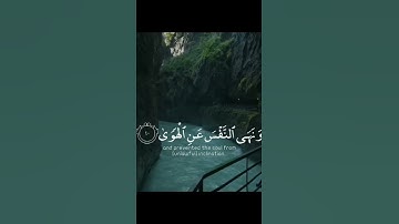 تلاوة هادئة تريح الأعصاب 😴🎧 | القاريء إسلام صبحي - سورة النازعات 🤍🌥️."