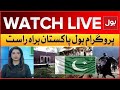 LIVE: BOL Pakistan |  Regional Updates Today | BOL News