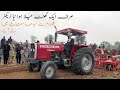 First Drive New Tractor Bull Power- 585 in Disk Competition 2023 | New tractor only driven one hour