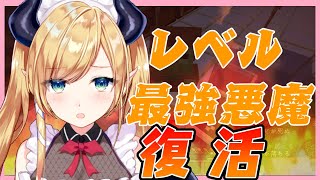【Minecraft】復活したい悪魔のレベリングマイクラ【ホロライブ/癒月ちょこ】