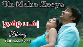 Oh Maha Zeeya-Tamil Padam-Siva-Bluray Original-Full Video Song-Tamil Video Songs