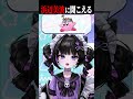 スマブラ版カービィのセリフで「浜辺美波」になるらしい #vtuber #スマブラsp #切り抜き