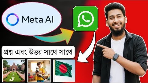 how to use meta ai in whatsapp || মেটা এআই দিয়ে ফটো এডিট || Technical Alauddin 