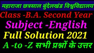 mcbu class BA second year English paper full solution 2021/mcbu paper solution class BA second year