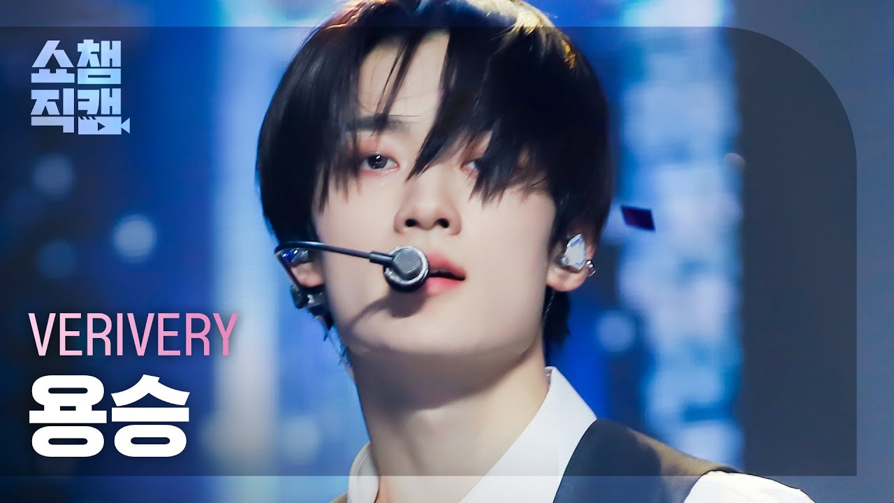 [쇼챔직캠 4K] VERIVERY YONGSEUNG - O (베리베리 용승 - 오) | Show Champion | EP.429