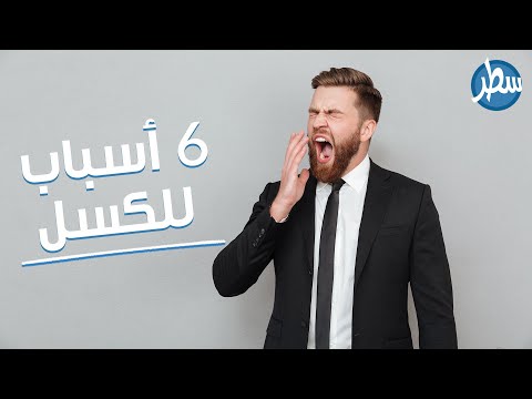 فيديو: كيفية تفكيك البيانو: 14 خطوة (بالصور)