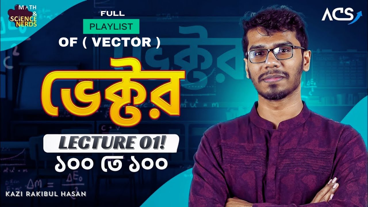 ভেক্টর ( Vector ) || Lecture - 01 || Higher Math Cycle 01 || HSC 27