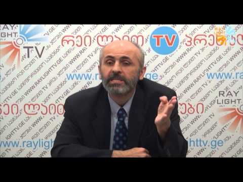 „სამართლიანობის აღდგენა შევარდნაძის რეჟიმის გასამართლებით უნდა დაიწყოს\" მიხეილ გელა) სალუაშვილი