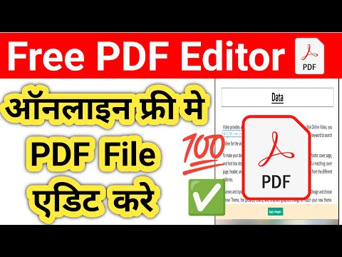 how to edit