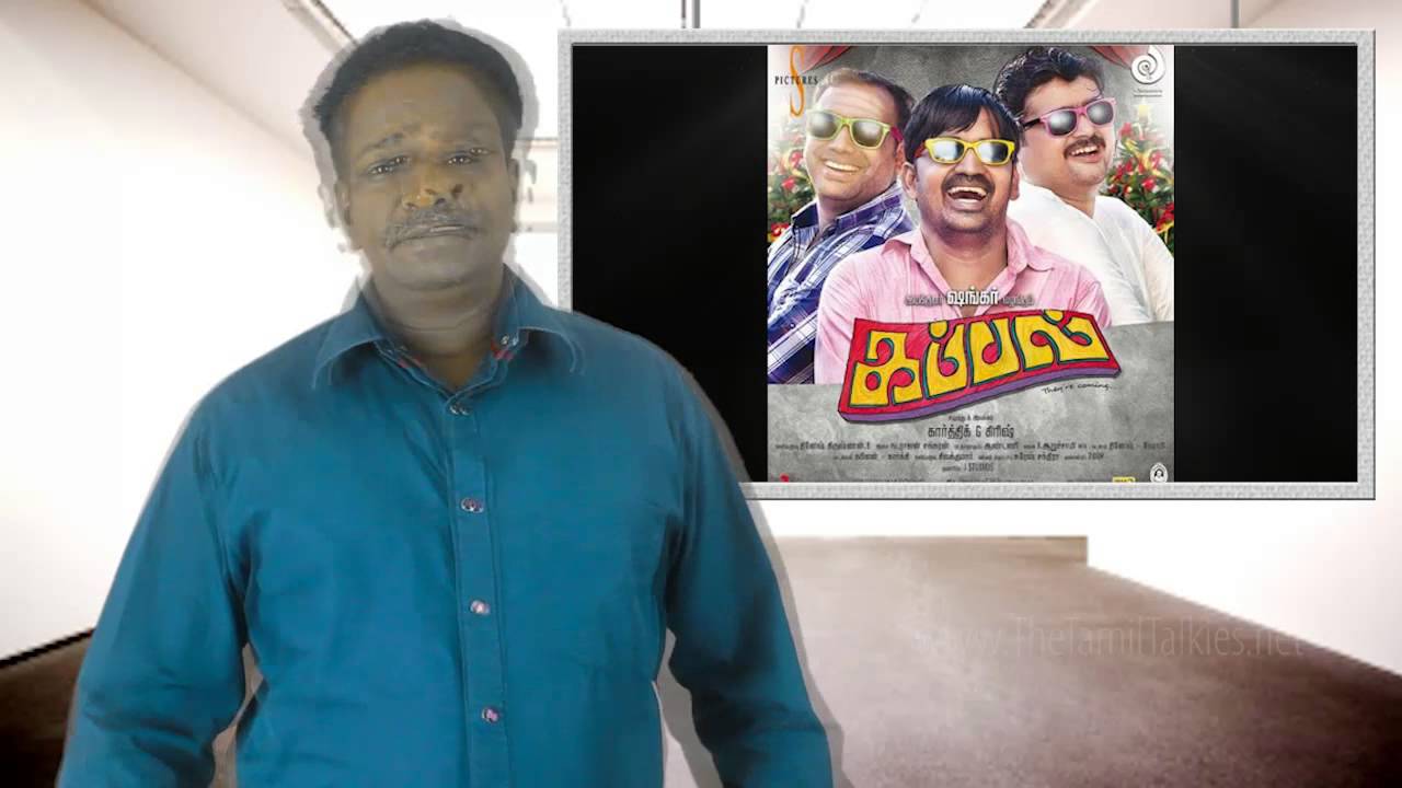 Kappal Review - Tamil Talkies