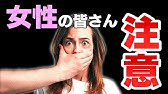 もし明日 世界が終わるなら何をする Youtube