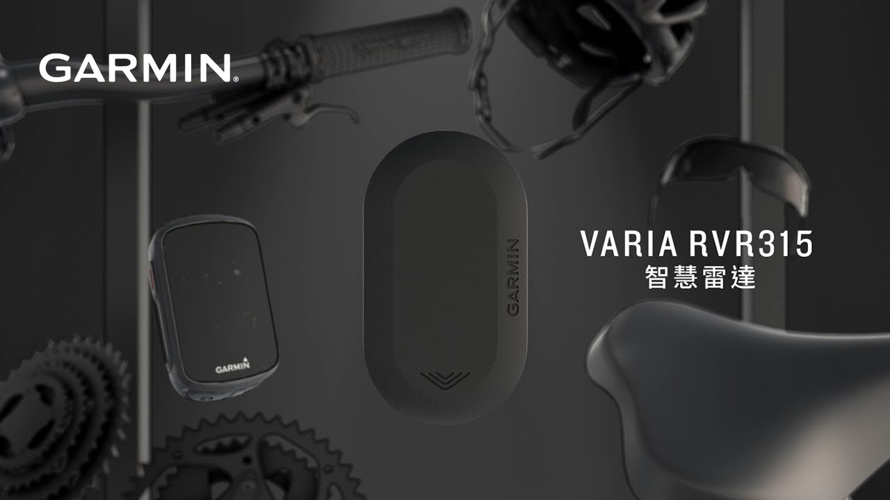 Varia RVR315 | Sports & Fitness | Garmin Hong Kong