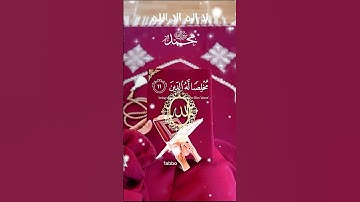 تلاوة هادئة تريح القلب ❤️#ماهر_المعيقلي #راحه_نفسيه #قرآن #قران_كريم #لايك #explore #اكسبلور