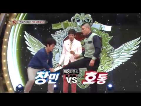 스타킹 311회 #11