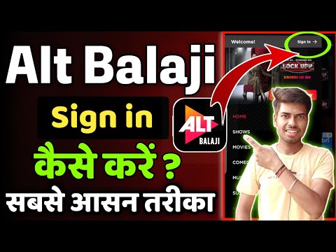 Alt Balaji par Sign in kaise kare | How to sign in alt Balaji ?