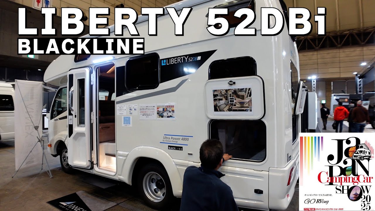 Japan Camping Car Show 2025] Beautiful interior of the new cab