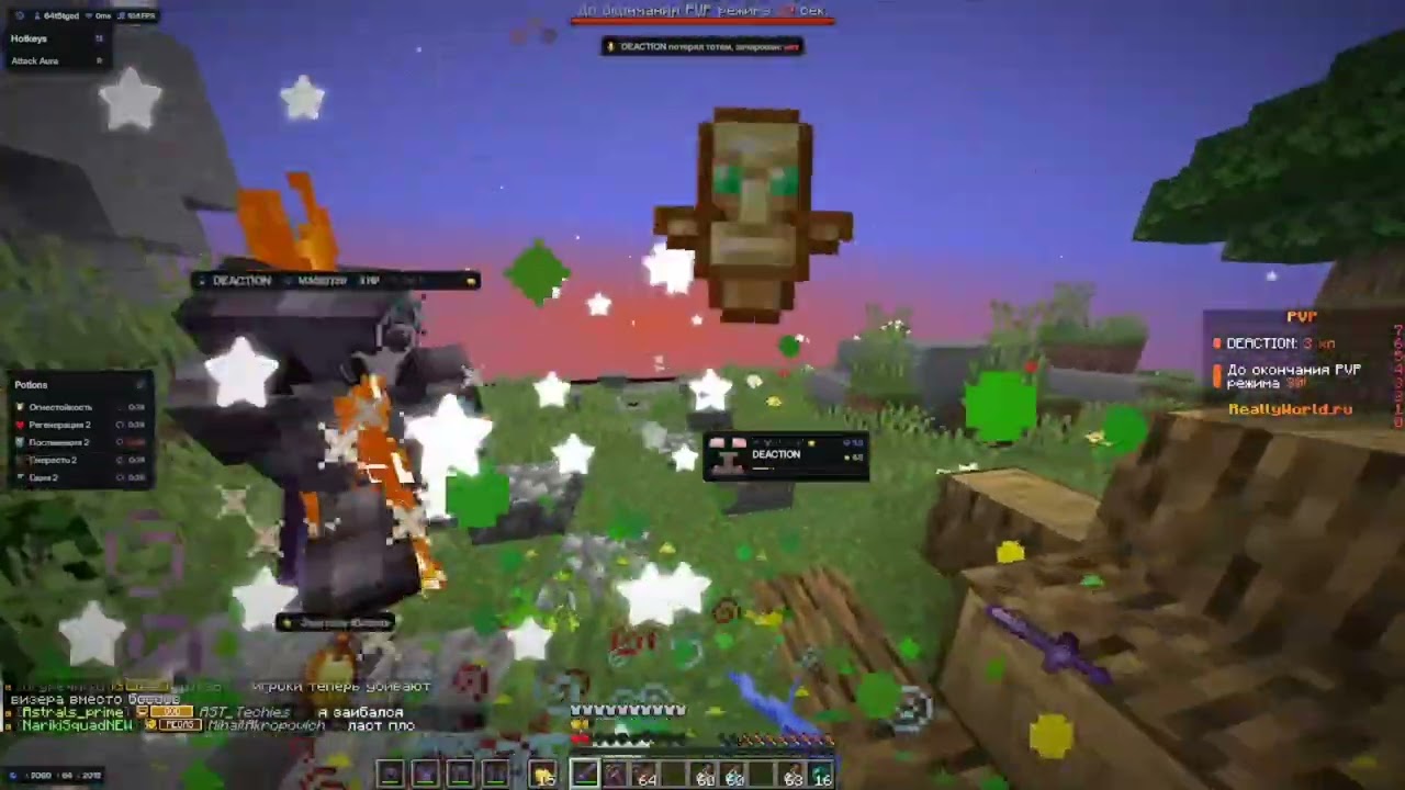 ⭐релиз 𝕖𝕩𝕡𝕖𝕟𝕤𝕚𝕧𝕖 𝟜.𝟘⭐ дуелька на риливоролде с лучшим читом expensive client